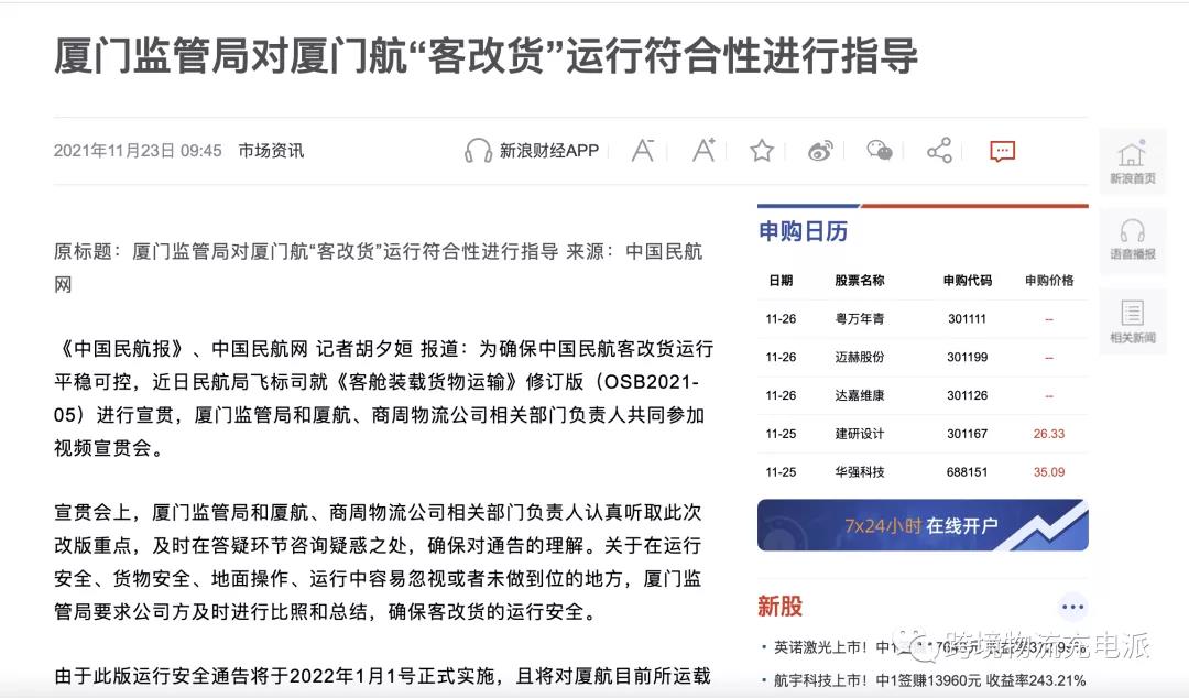 微信图片_20211124165215.jpg