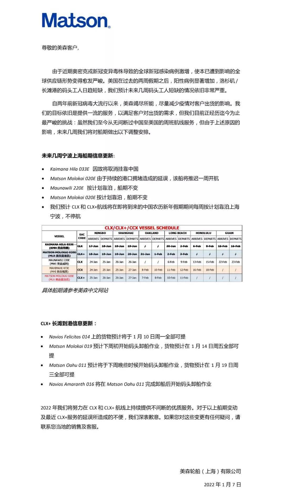 微信图片_20220111155305.jpg