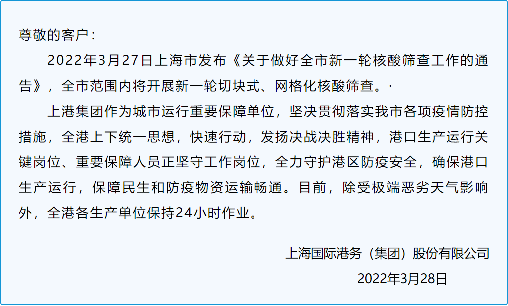 微信图片_20220330172943.png