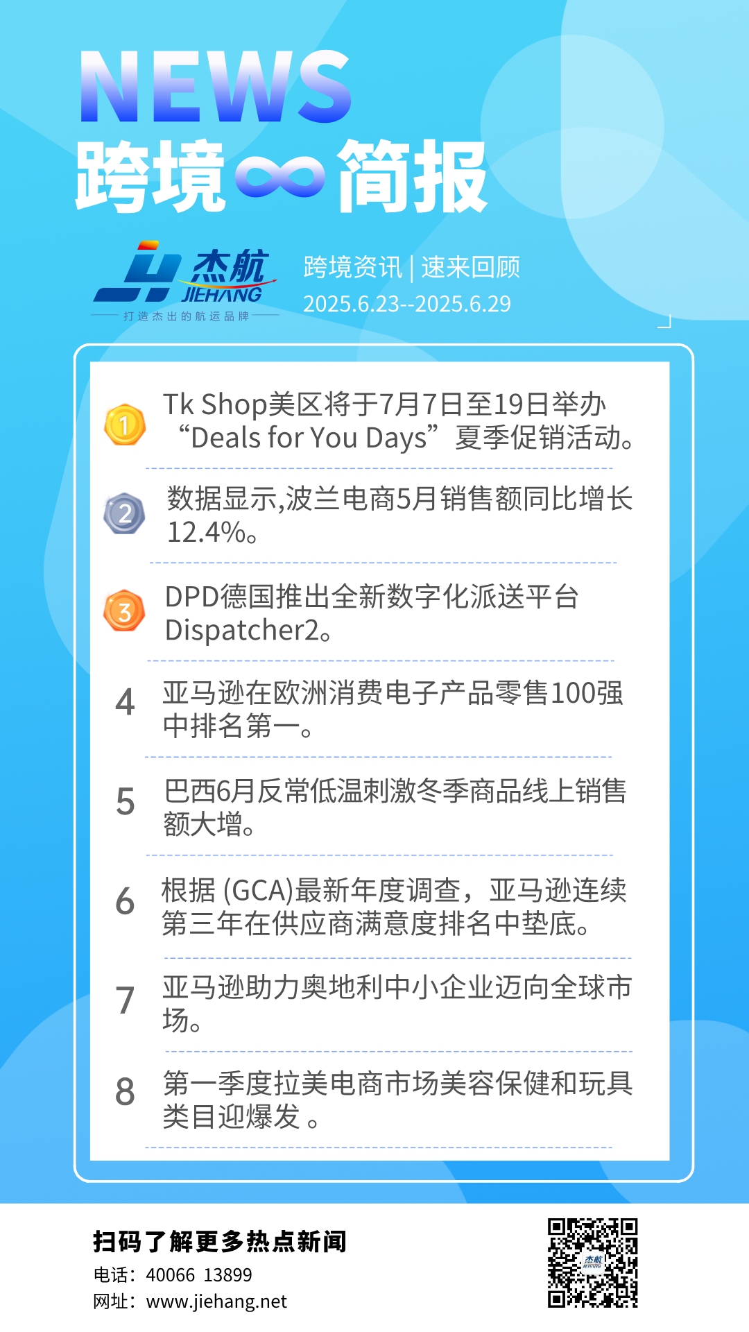 微信图片_20250701145721.png