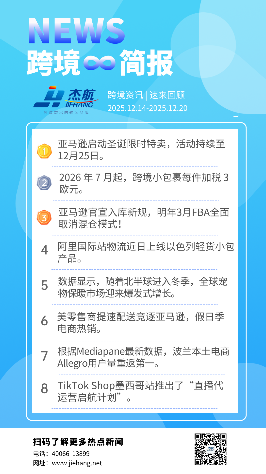 海报.png