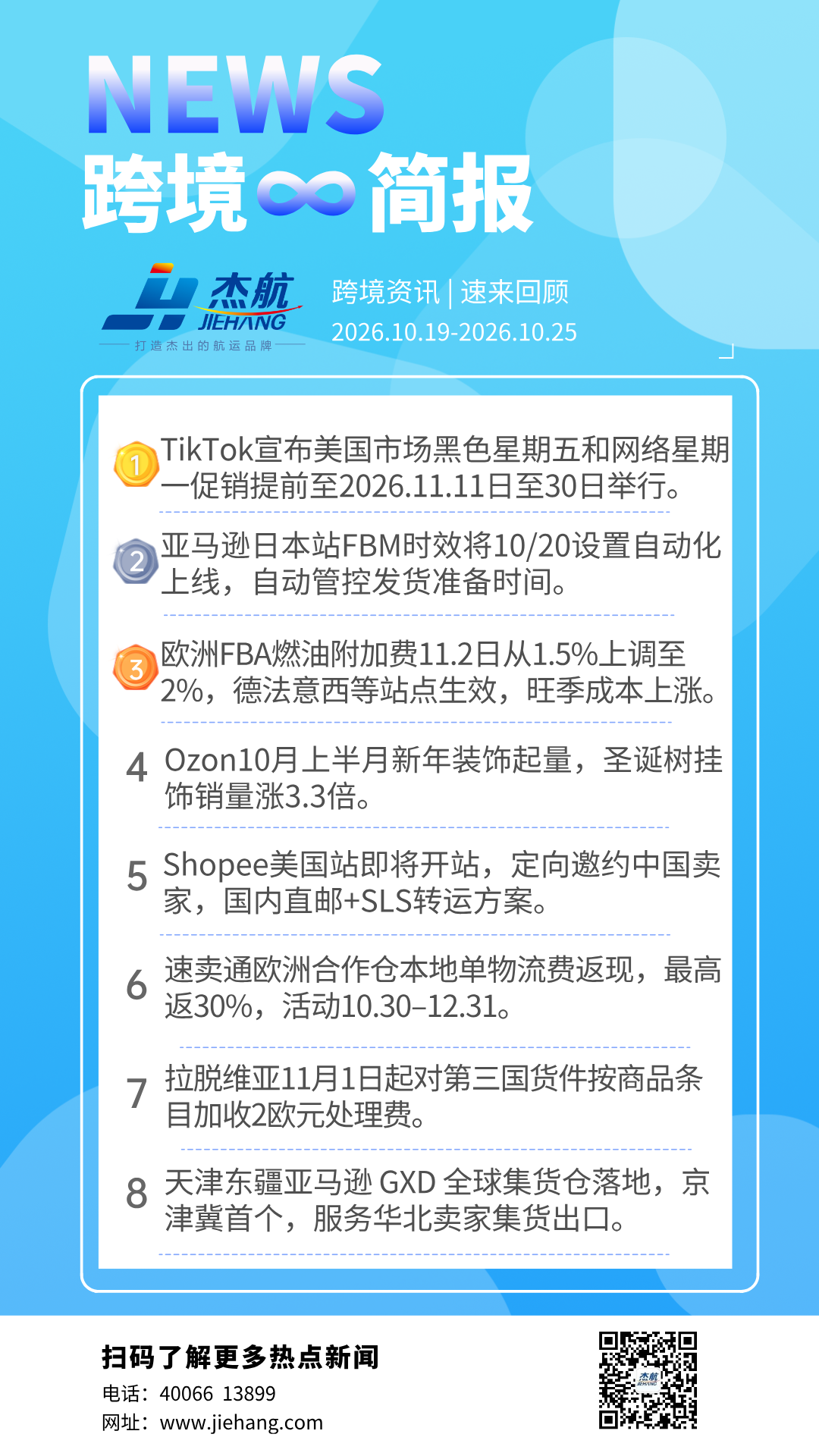 f5936dc2cc6e85e3899814c8449d5f0a.png